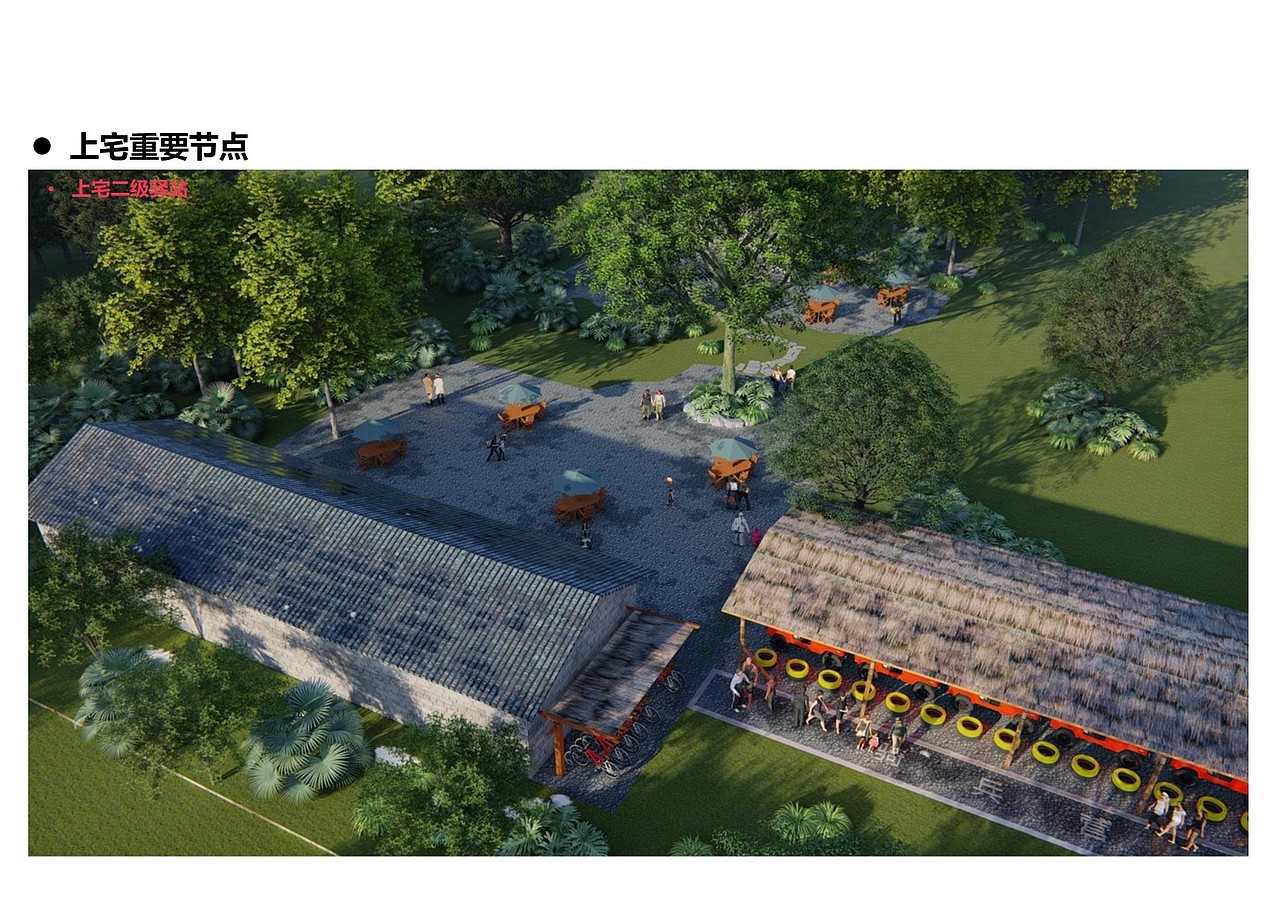 长征国家文化公园 长征历史步道 红色革命景区规划设计（图ZMzIzMzg1ODk2） - 景观设计 - 站酷设计师诧迹景观原创素材 - 站酷ZCOOL