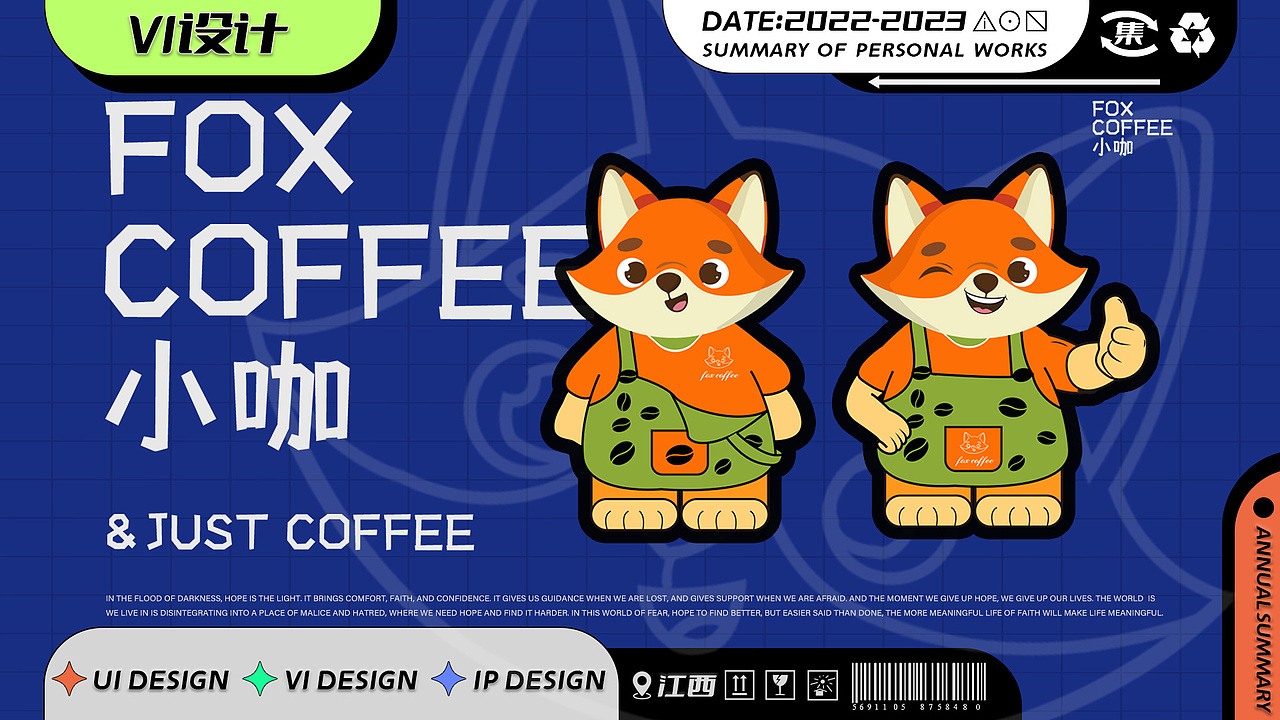 陈聪丨江西信息应用职业技术学院丨个人作品集（图ZMzQzMDk4ODE2） - 其他UI - 站酷设计师江西信息应用学院原创素材 - 站酷ZCOOL