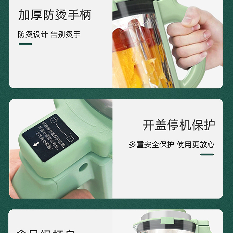 破壁机详情页（图ZMzA1MzU5OTE2） - 电商 - 站酷设计师给我一个哆啦A梦原创素材 - 站酷ZCOOL