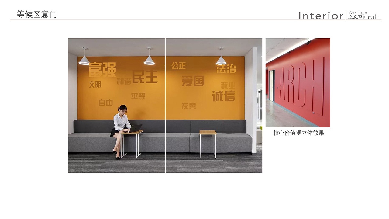 土城社区公共服务中心