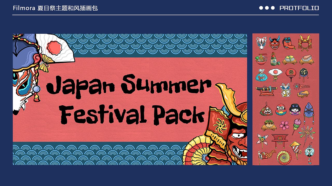 SAM 2023插画作品整合（图ZMzYxNTI0NzQ4） - 商业插画 - 站酷设计师熏小仟原创素材 - 站酷ZCOOL