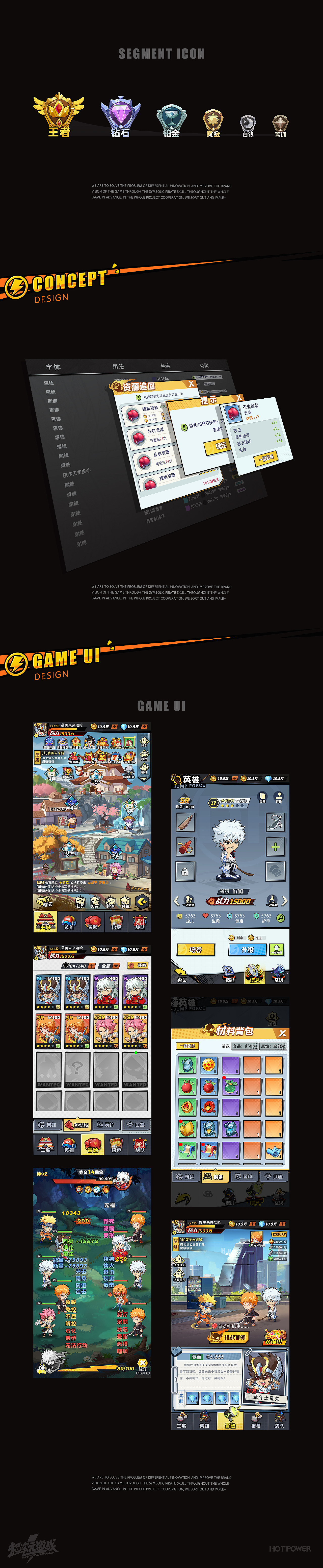 大乱斗项目总结