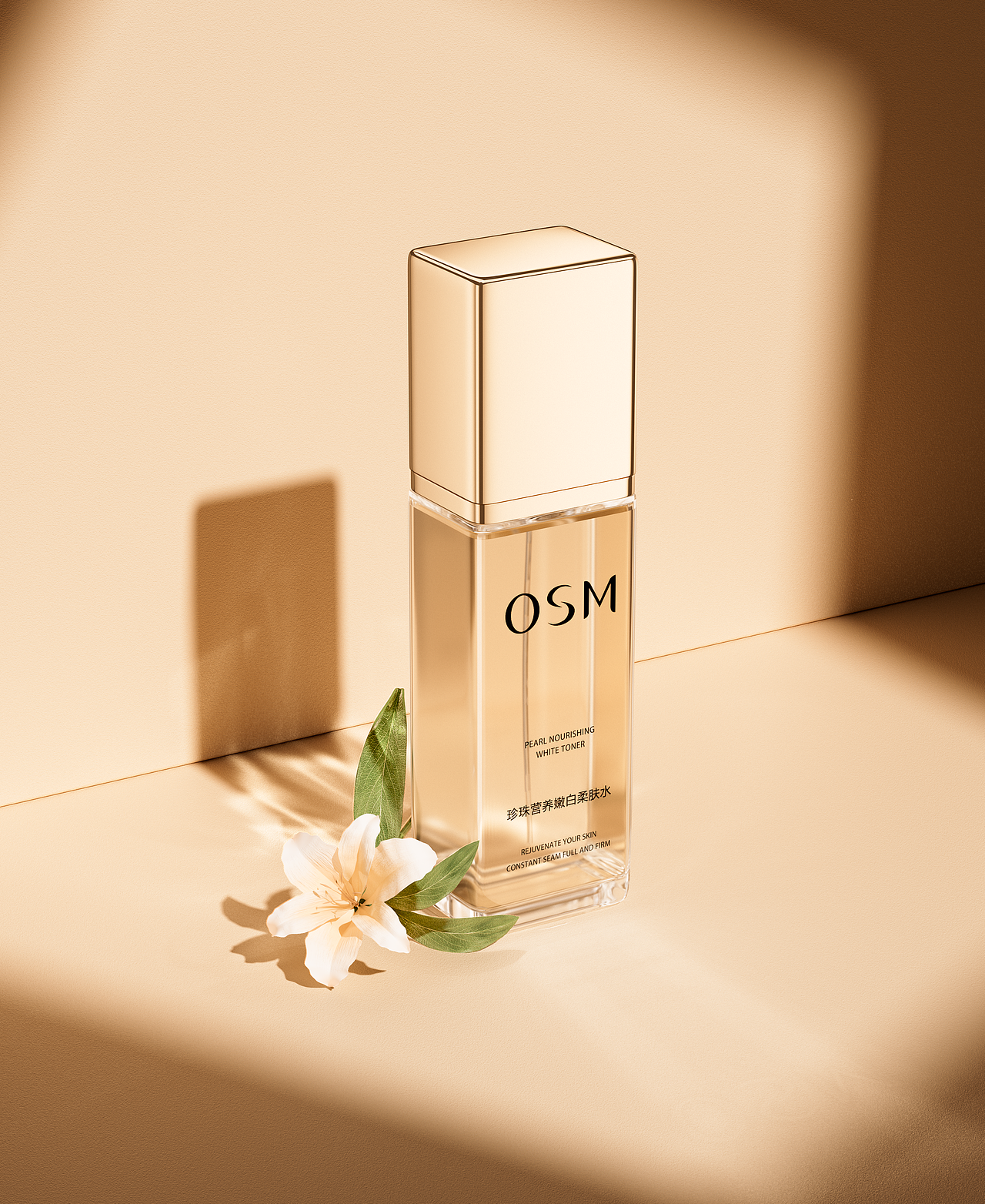 护肤品套装渲染