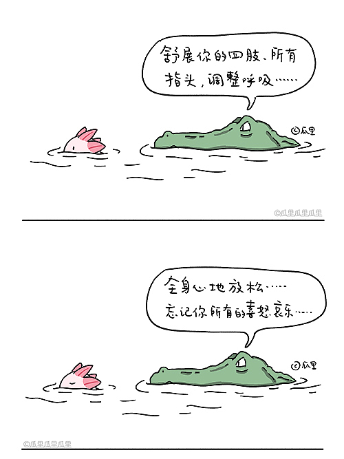 《六角恐龙拜师记》（图ZMzE1MTgyMDUy） - 短篇/格漫 - 站酷设计师瓜里瓜里瓜里原创素材 - 站酷ZCOOL