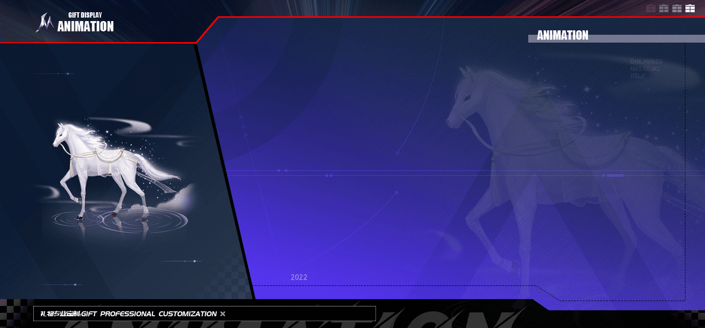 近期直播礼物动效设计（13）（图ZMjk5NDMzOTUy） - 动效设计 - 站酷设计师猛猫下山原创素材 - 站酷ZCOOL