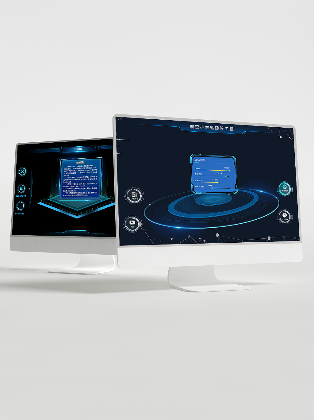航空小镇UI（图ZMzQ3NzAwMDI4） - 软件界面 - 站酷设计师腿儿林原创素材 - 站酷ZCOOL
