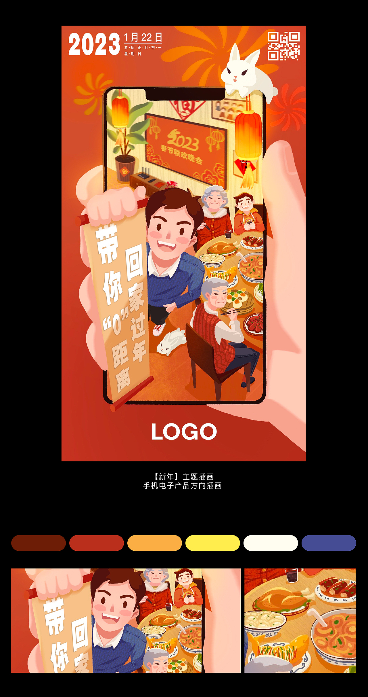 近期插画汇总（图ZMzIzMjYwNzc2） - 创作习作 - 站酷设计师Rainy不爱下雨天原创素材 - 站酷ZCOOL