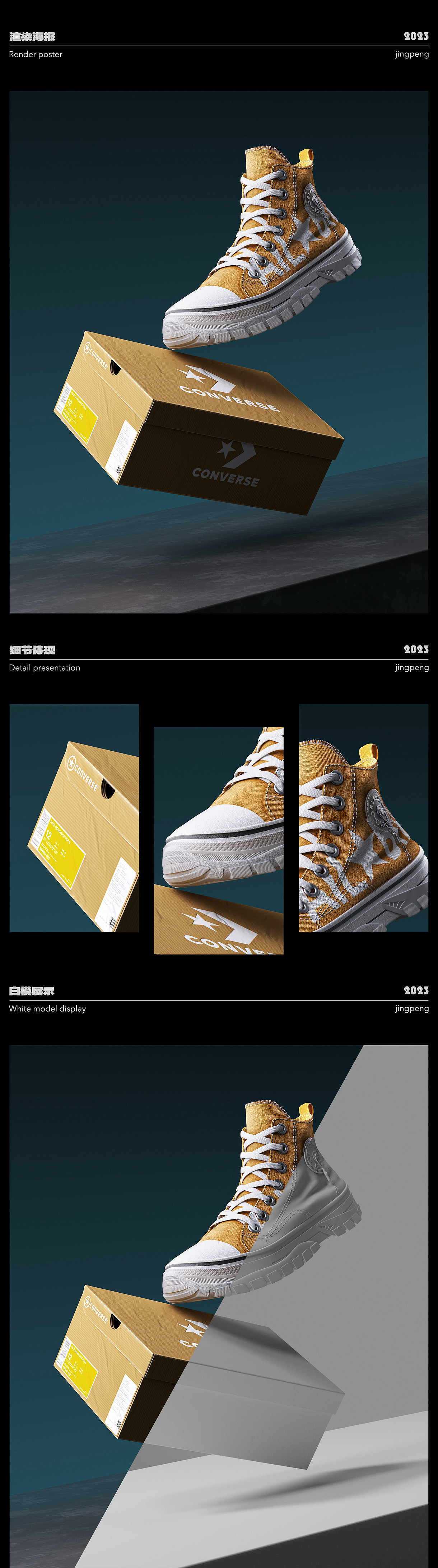 2023作品集总结 | C4D/OC建模渲染合集-产品/场景/IP(图ZMzU5NTA0NDU2) - 电商 - 站酷设计师敬鹏原创素材 - 站酷ZCOOL