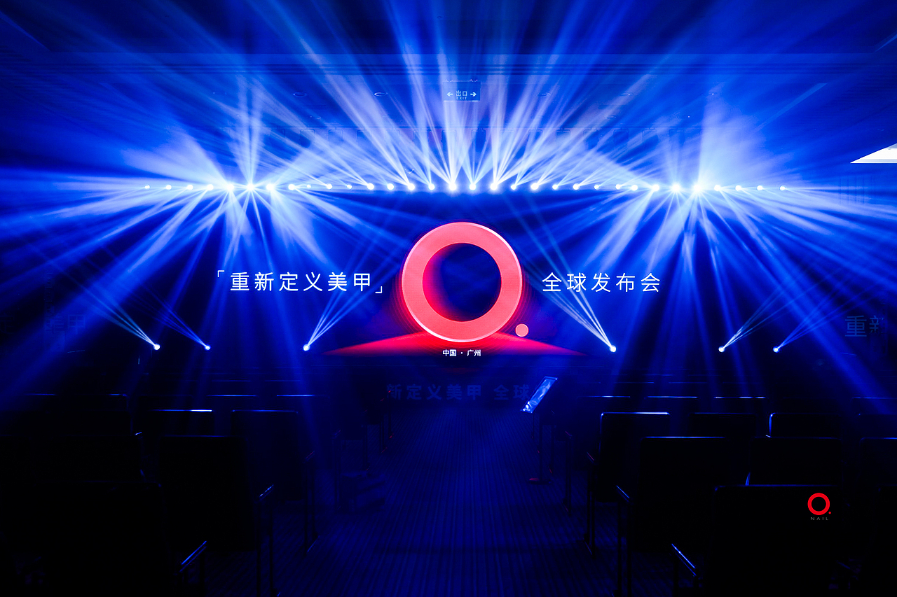 重新定义美甲-全球发布会