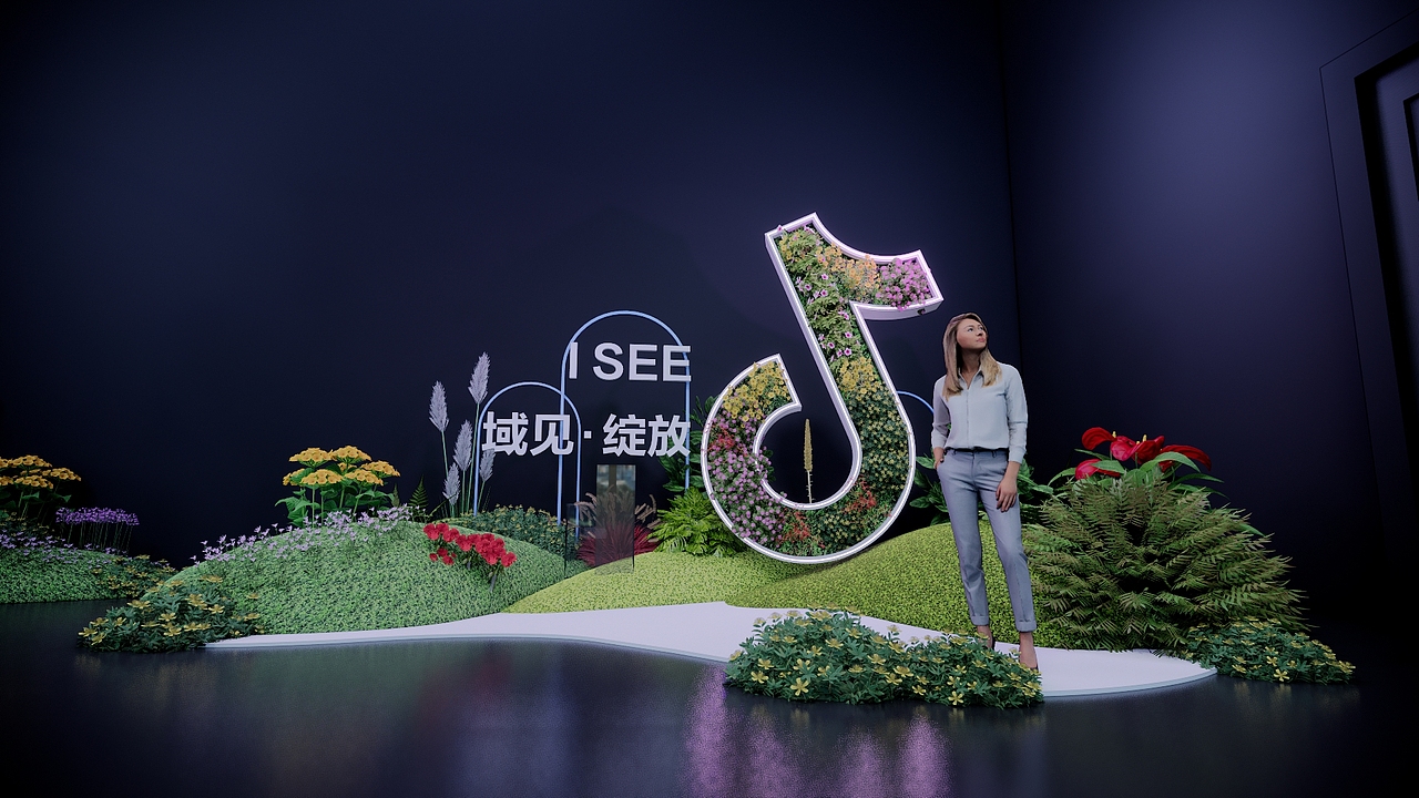 2023抖音兴趣电商大会