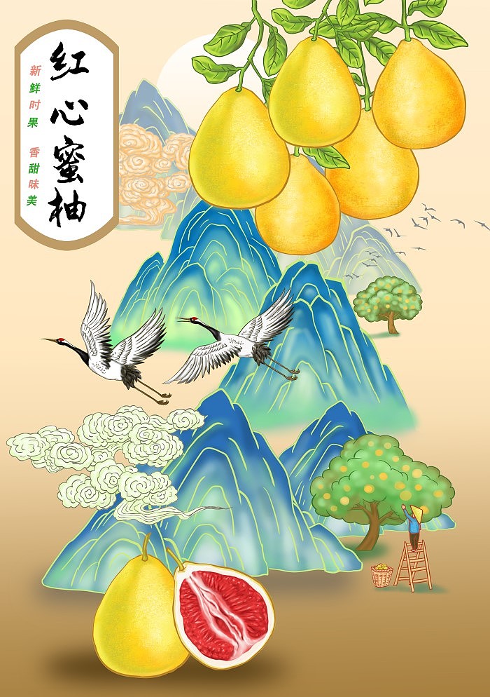 水果包装插画（图ZMzUwMjgzMTQ4） - 艺术插画 - 站酷设计师亮sir艺术原创素材 - 站酷ZCOOL