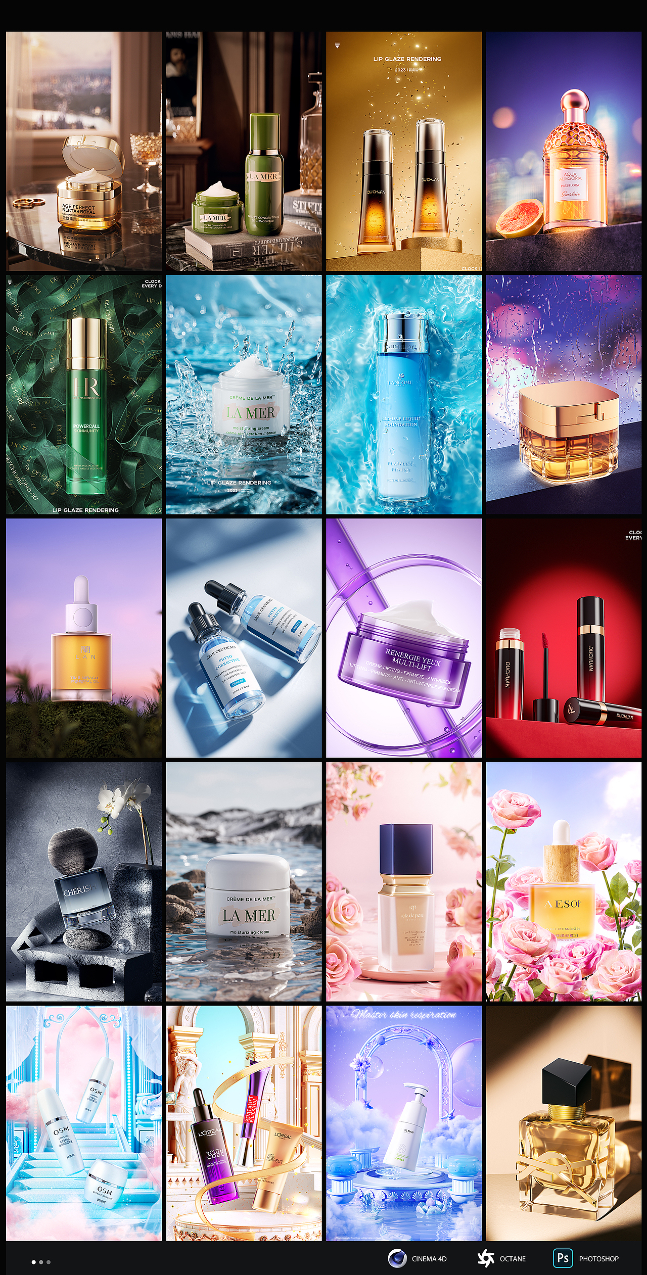 近期美妆建模渲染合辑