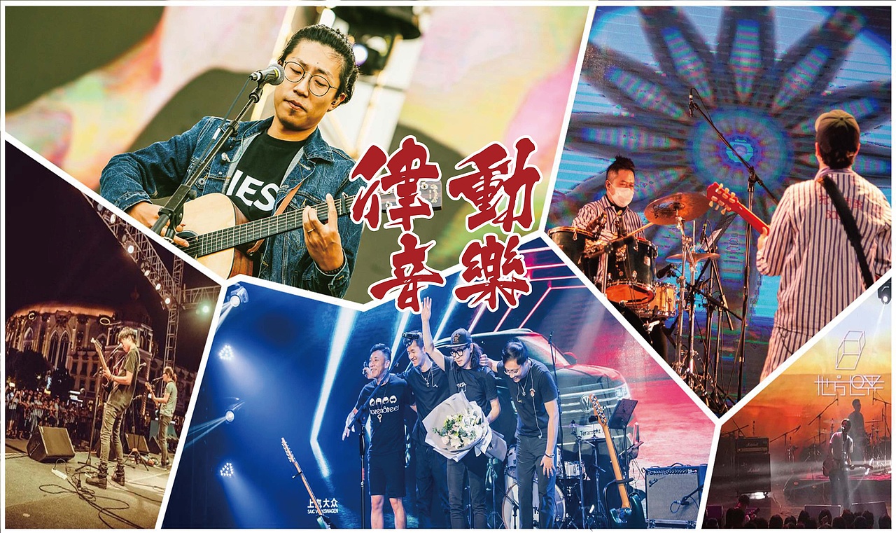 [2020.7][NICE潮艺夜市][活动全案][已落地]