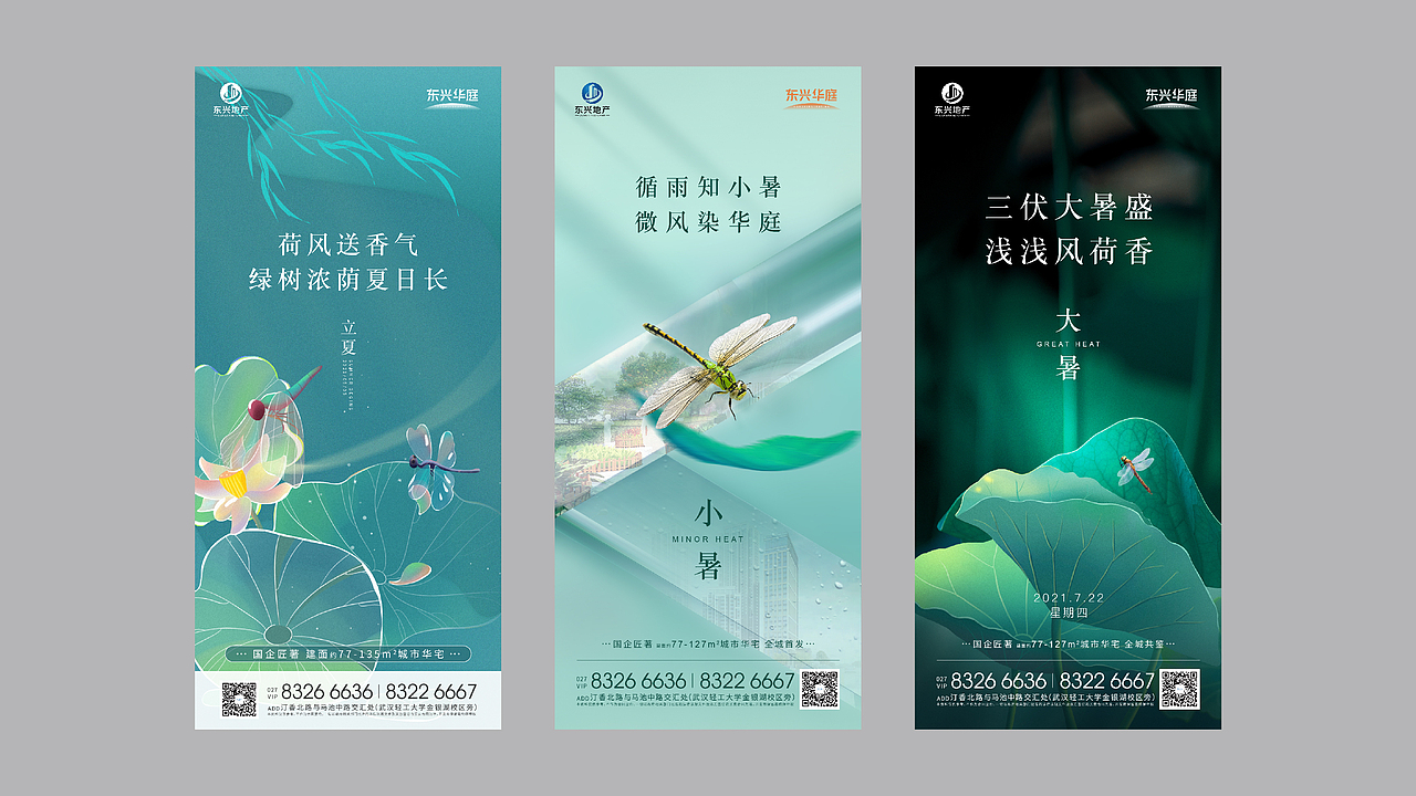 2021年度部分作品-1（图ZMjk5Nzc5NjU2） - 海报 - 站酷设计师百分百之原创素材 - 站酷ZCOOL