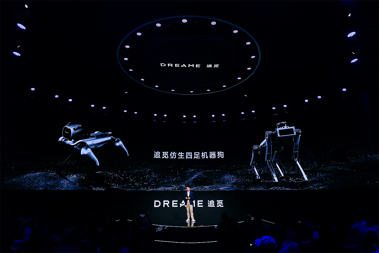 演示无界丨追觅2023洗地机产品发布会keynote