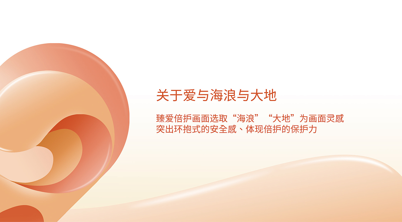 飞鹤 | 臻爱奶粉