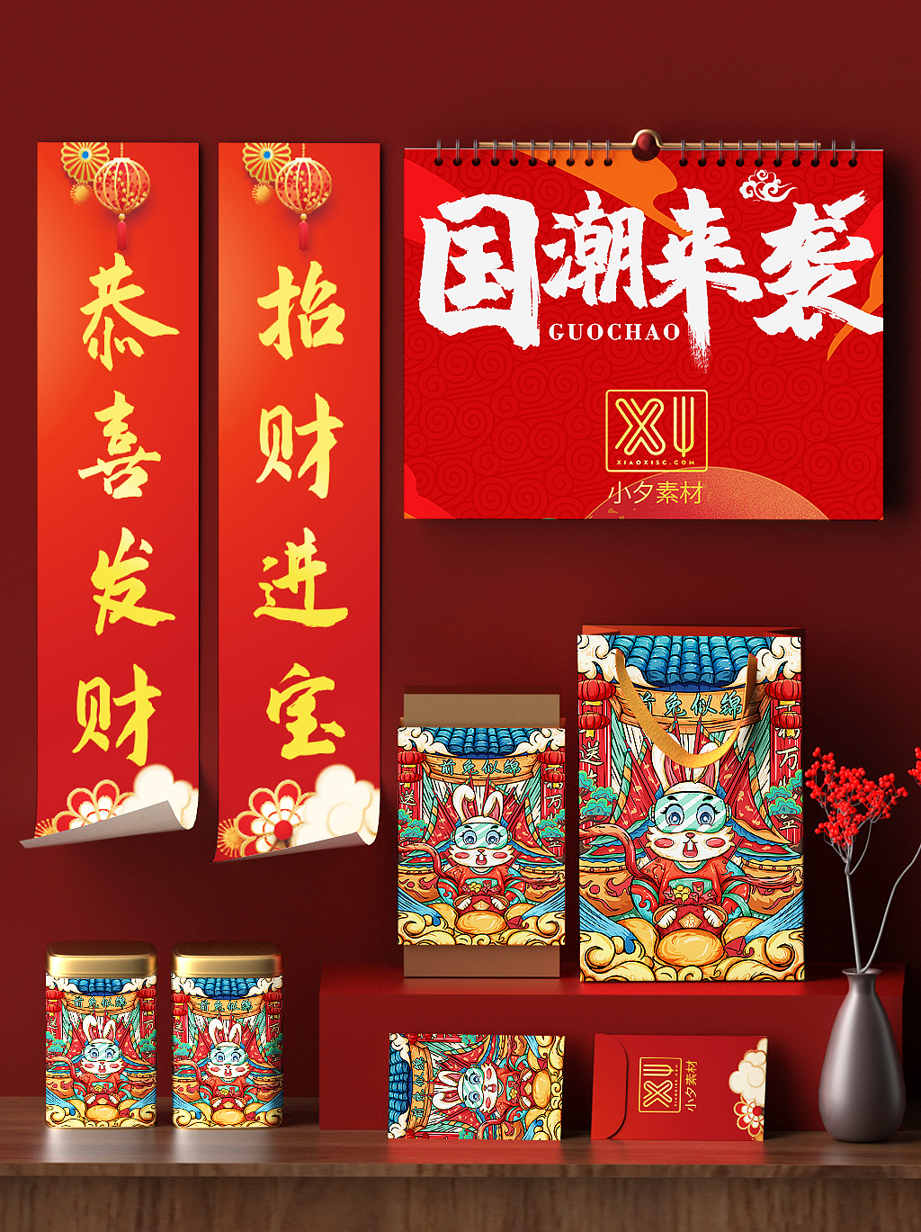 国潮十二生肖（图ZMzM1NTM1MTI0） - 商业插画 - 站酷设计师插画师树野原创素材 - 站酷ZCOOL