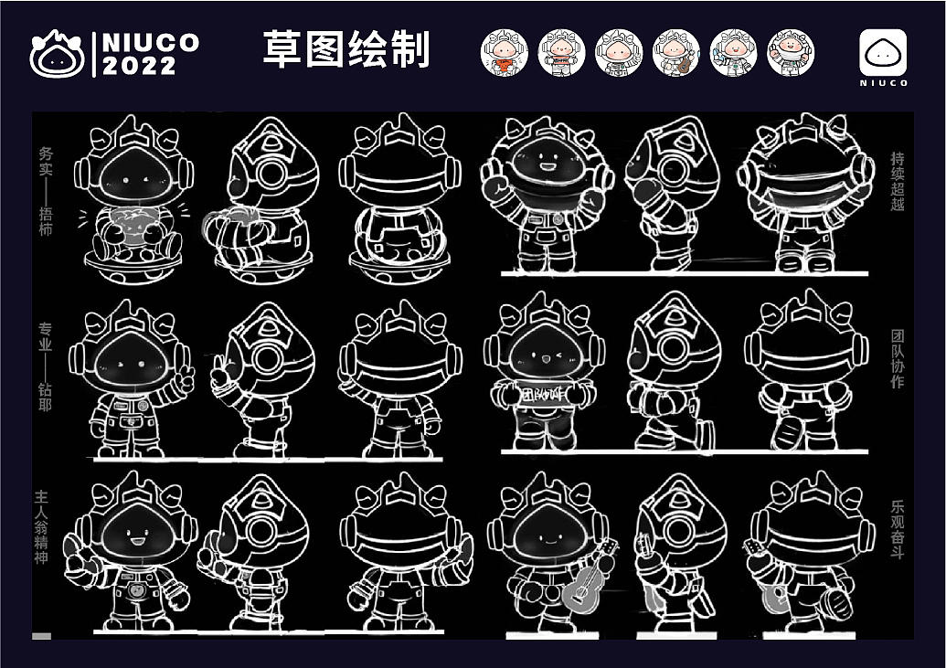 IP形象价值观系列延展/星际宇航风（图ZMzI4NzMzNzA0） - 商业插画 - 站酷设计师小汉堡子原创素材 - 站酷ZCOOL