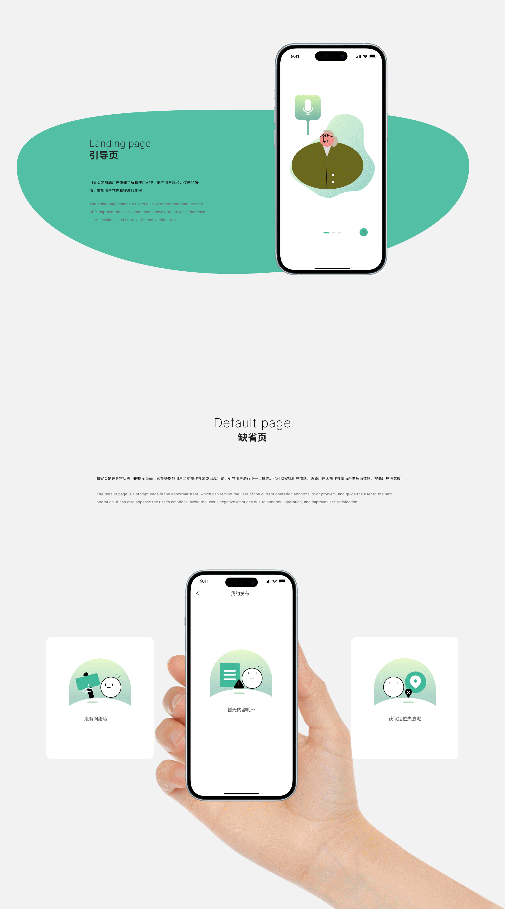 2025作品集（图ZMzY1Njc1NDUy） - APP界面 - 站酷设计师QUKLI原创素材 - 站酷ZCOOL