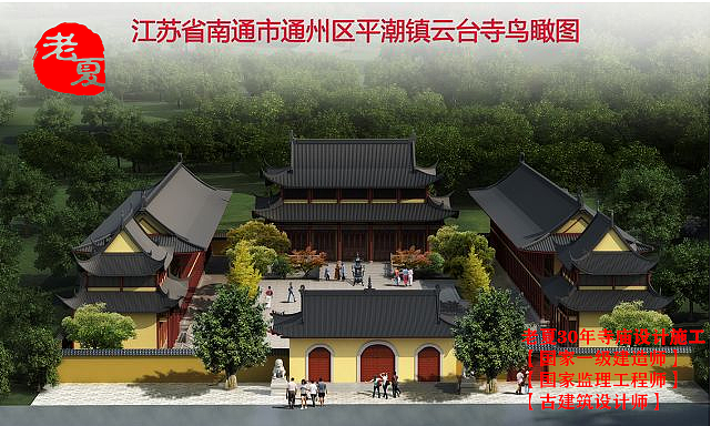 小型寺庙设计效果图, 寺庙组织架构图,寺庙设计案例 深圳寺庙设计