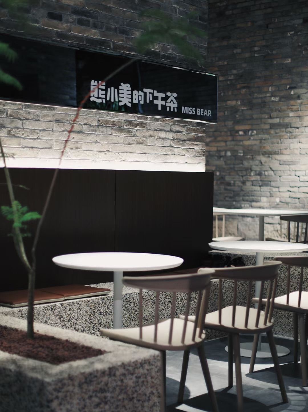 熊小美的下午茶品牌新升级（图ZMzA2MTU1NjI4） - 商业空间设计 - 站酷设计师璞璞啊璞璞原创素材 - 站酷ZCOOL