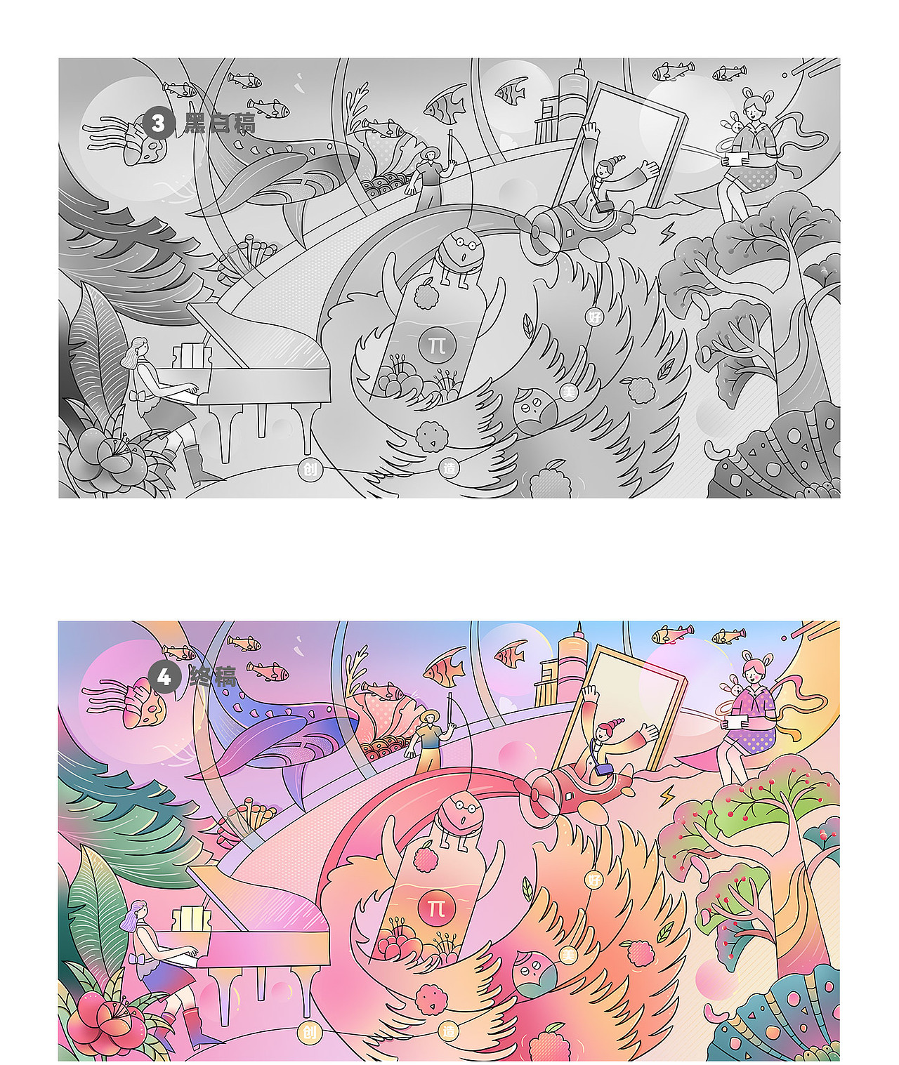 梦境-世界的美好（图ZMzQwODY3NTQw） - 商业插画 - 站酷设计师葡小萄插画原创素材 - 站酷ZCOOL