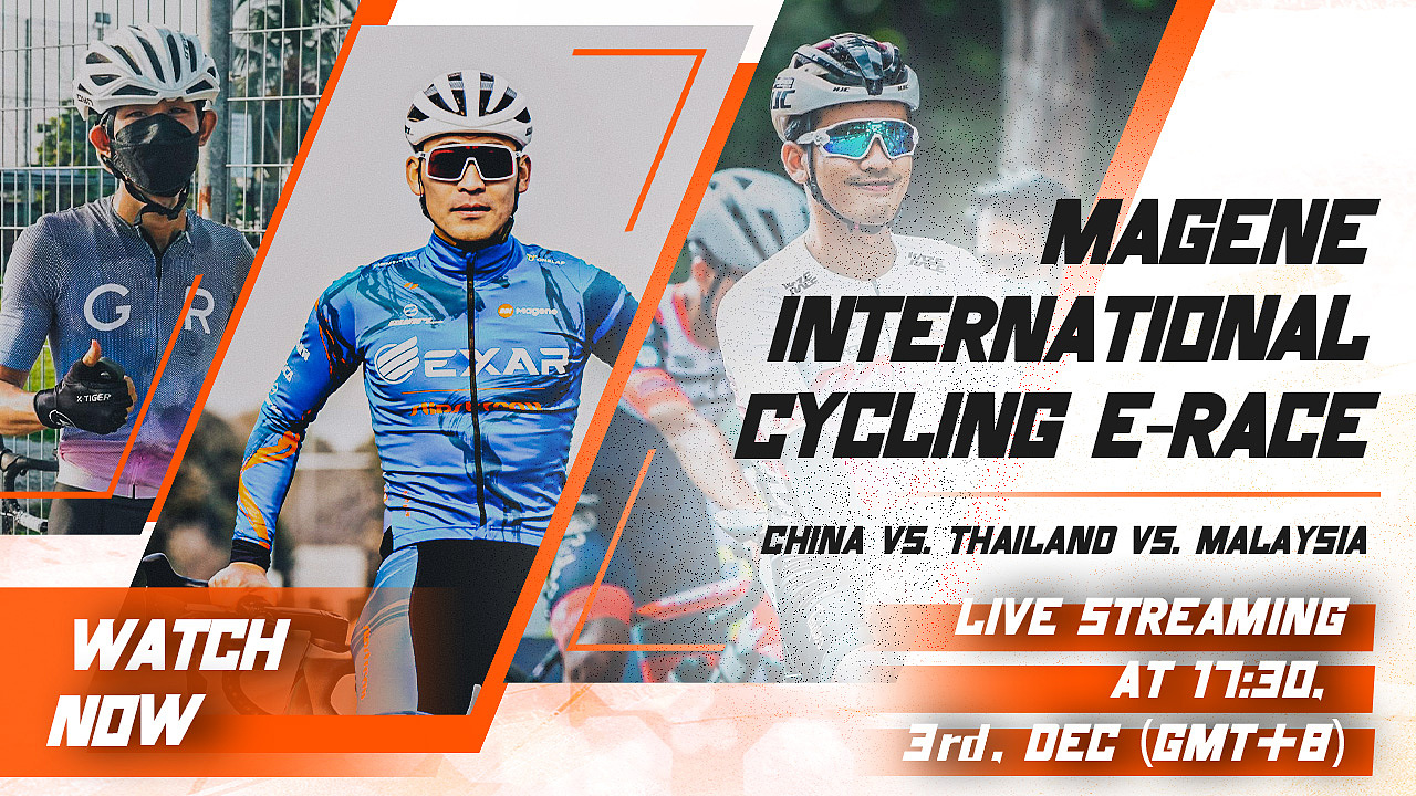 海外骑行活动系列视觉设计