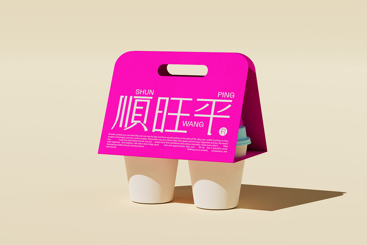 顺旺平丨新中式烘焙品牌设计（图ZMzU5MjIxNDQw） - 品牌 - 站酷设计师禁止想象原创素材 - 站酷ZCOOL