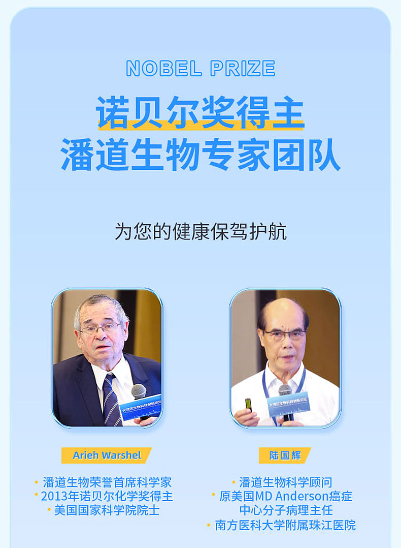 潘道生物 宠物检测产品 | 猫呼吸道4项核酸检测