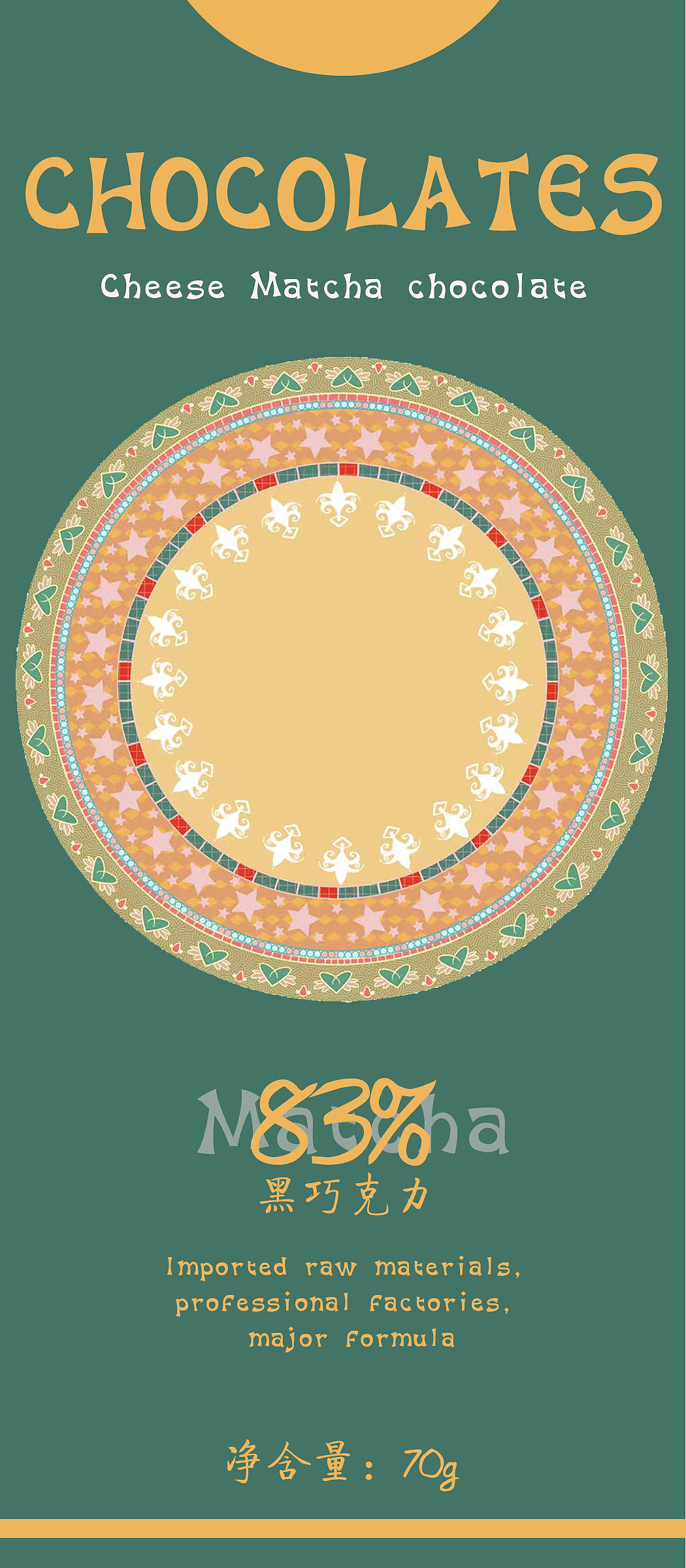 复古图案插画-巧克力包装设计（图ZMzA5MDcyOTg4） - 商业插画 - 站酷设计师爱吃巧克力的汤圆原创素材 - 站酷ZCOOL