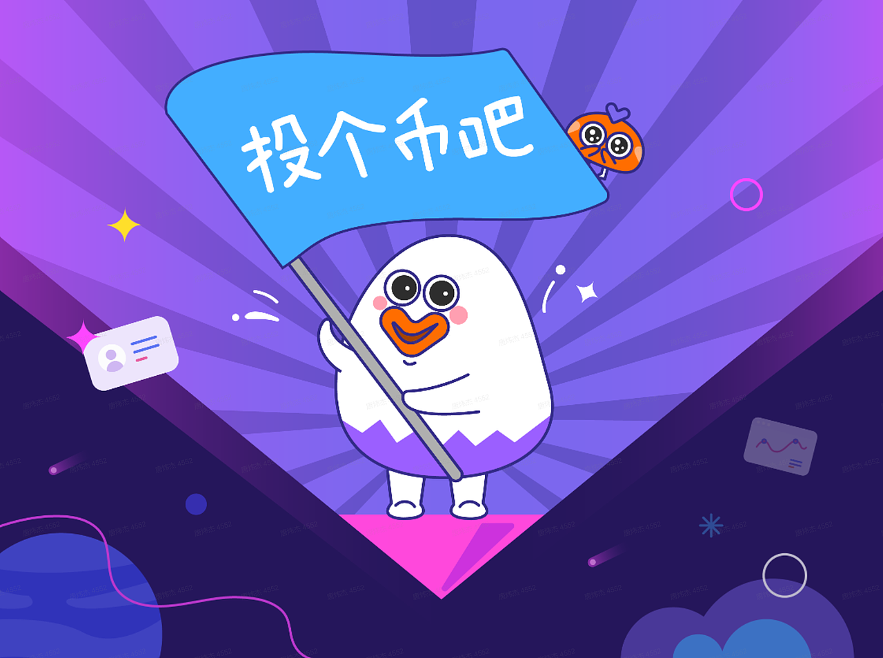 恶魔英雄😈降临黑夜