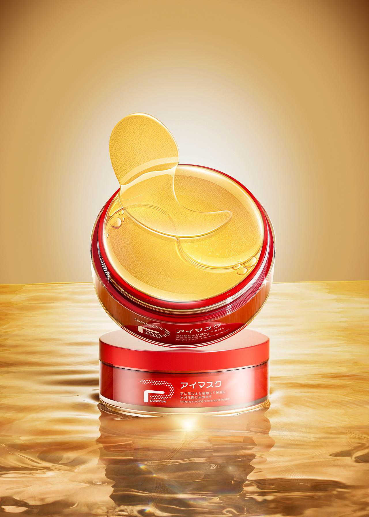 美妆/护肤部分工作渲染（图ZMzU2MTk0NDU2） - 产品 - 站酷设计师MXcao原创素材 - 站酷ZCOOL