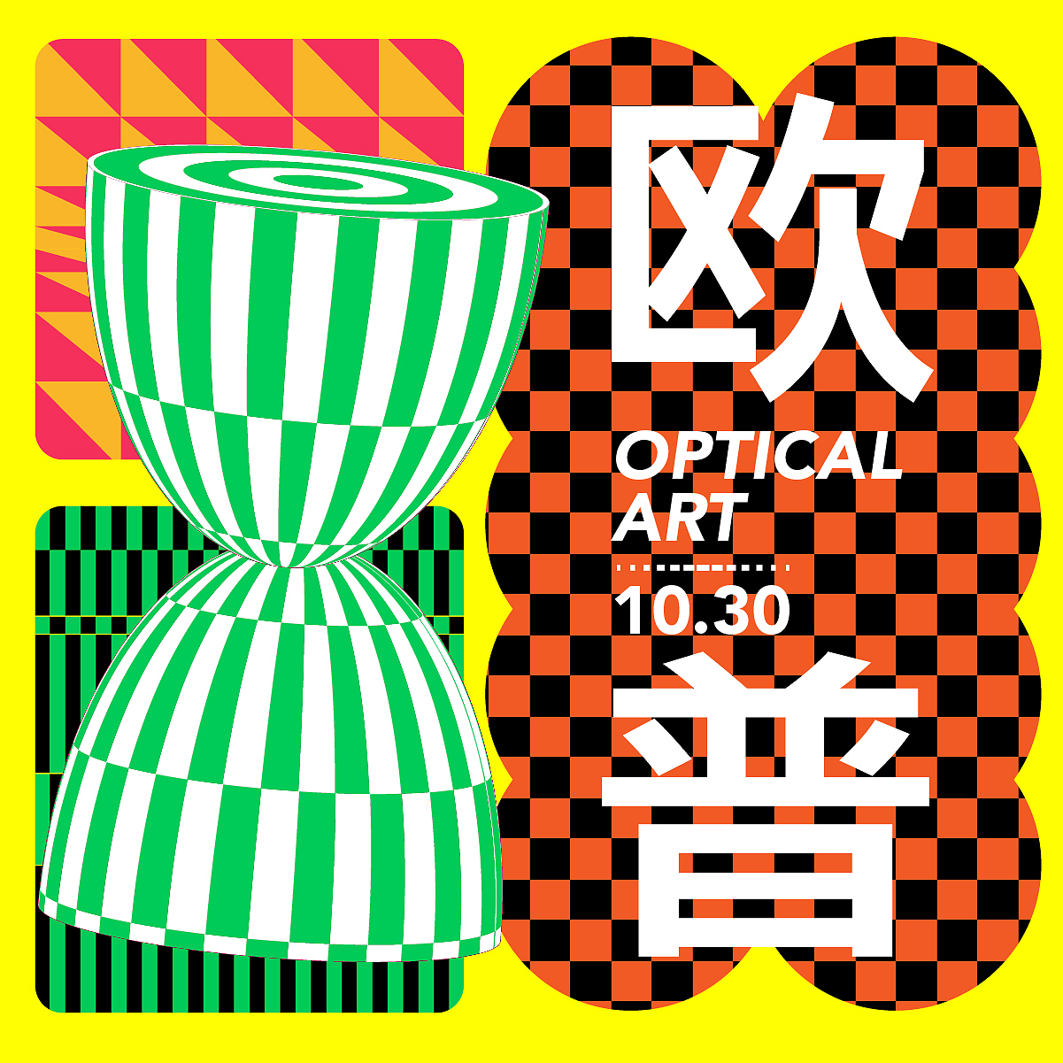 day23（图ZMzM0ODM2MTgw） - 海报 - 站酷设计师晓晓shinee蕾原创素材 - 站酷ZCOOL
