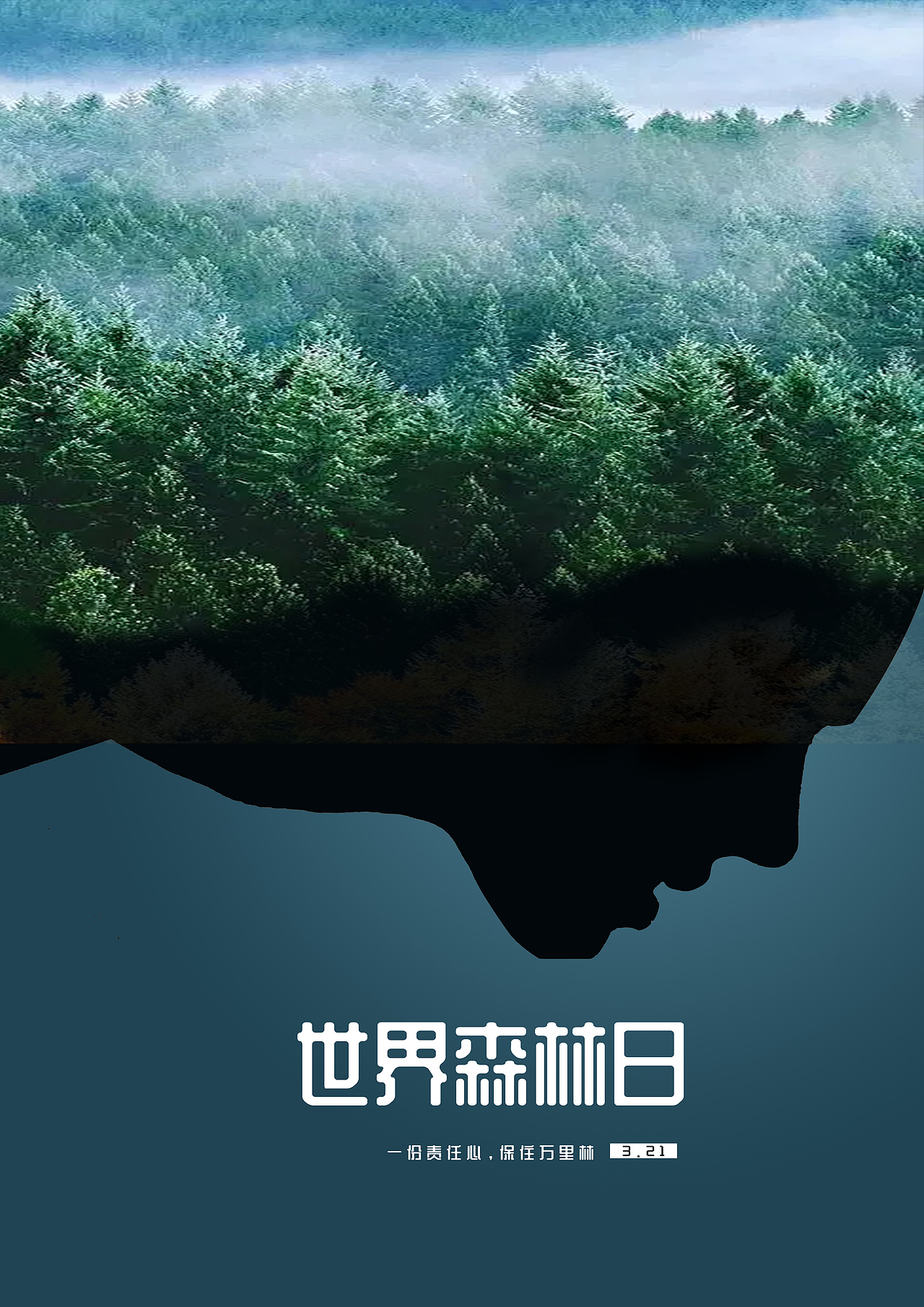 海报及广告设计（图ZMzYxODQ1ODcy） - 海报 - 站酷设计师想去摩旅的小方原创素材 - 站酷ZCOOL