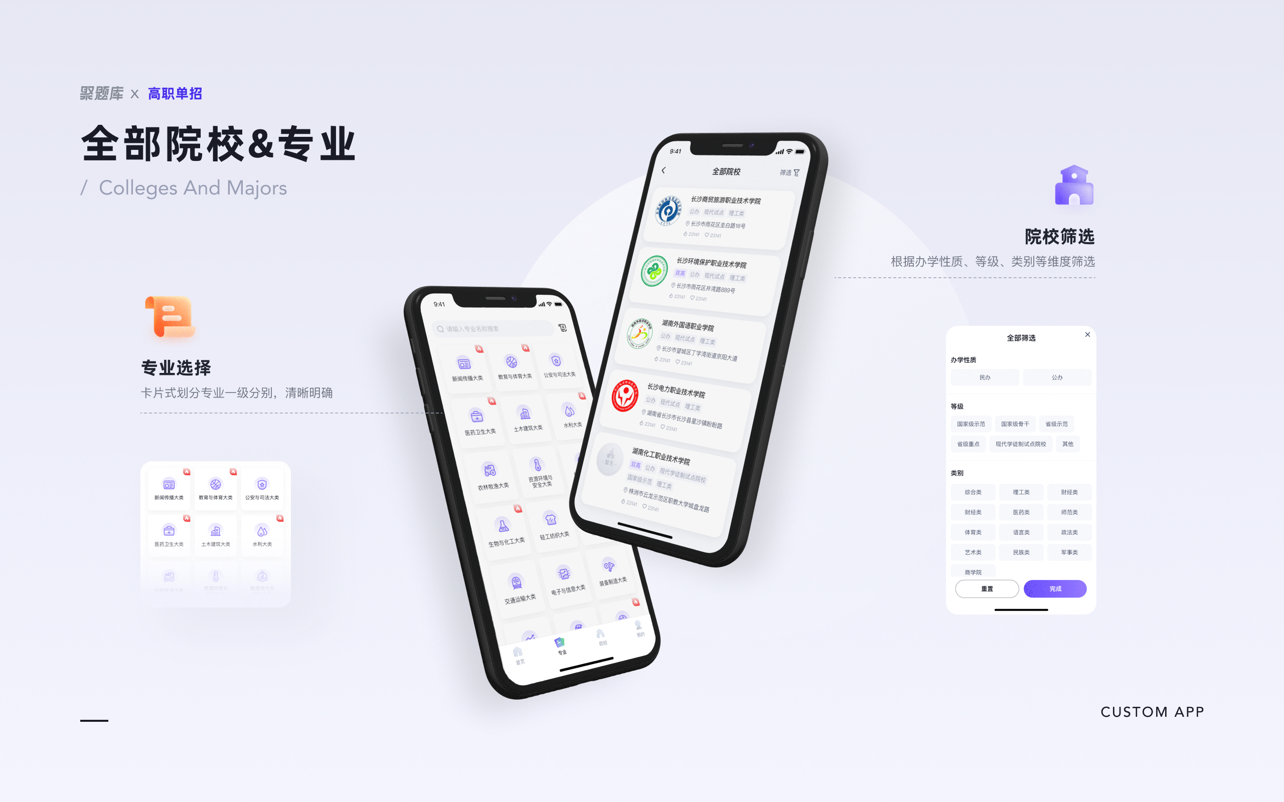 【聚题库项目矩阵复盘】（图ZMzM2MDAzMzY4） - APP界面 - 站酷设计师Mirror_原创素材 - 站酷ZCOOL