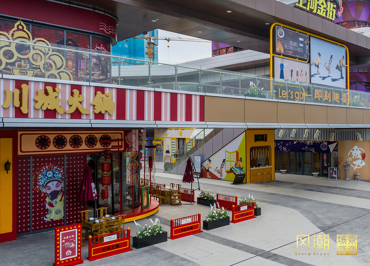 临沂印象 | 一半市井气,一半摩天景【 风潮 场景 】