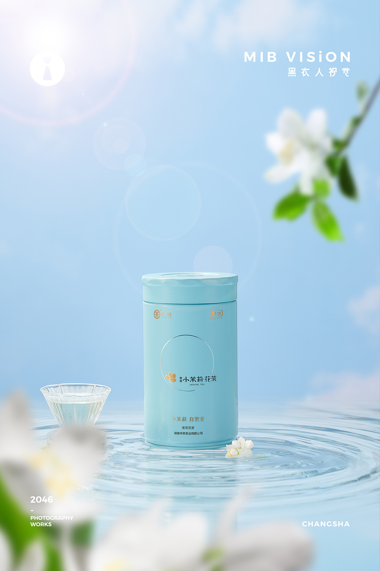 2022年度 | 茶、酒类目摄影精选 | 长沙黑衣人摄影