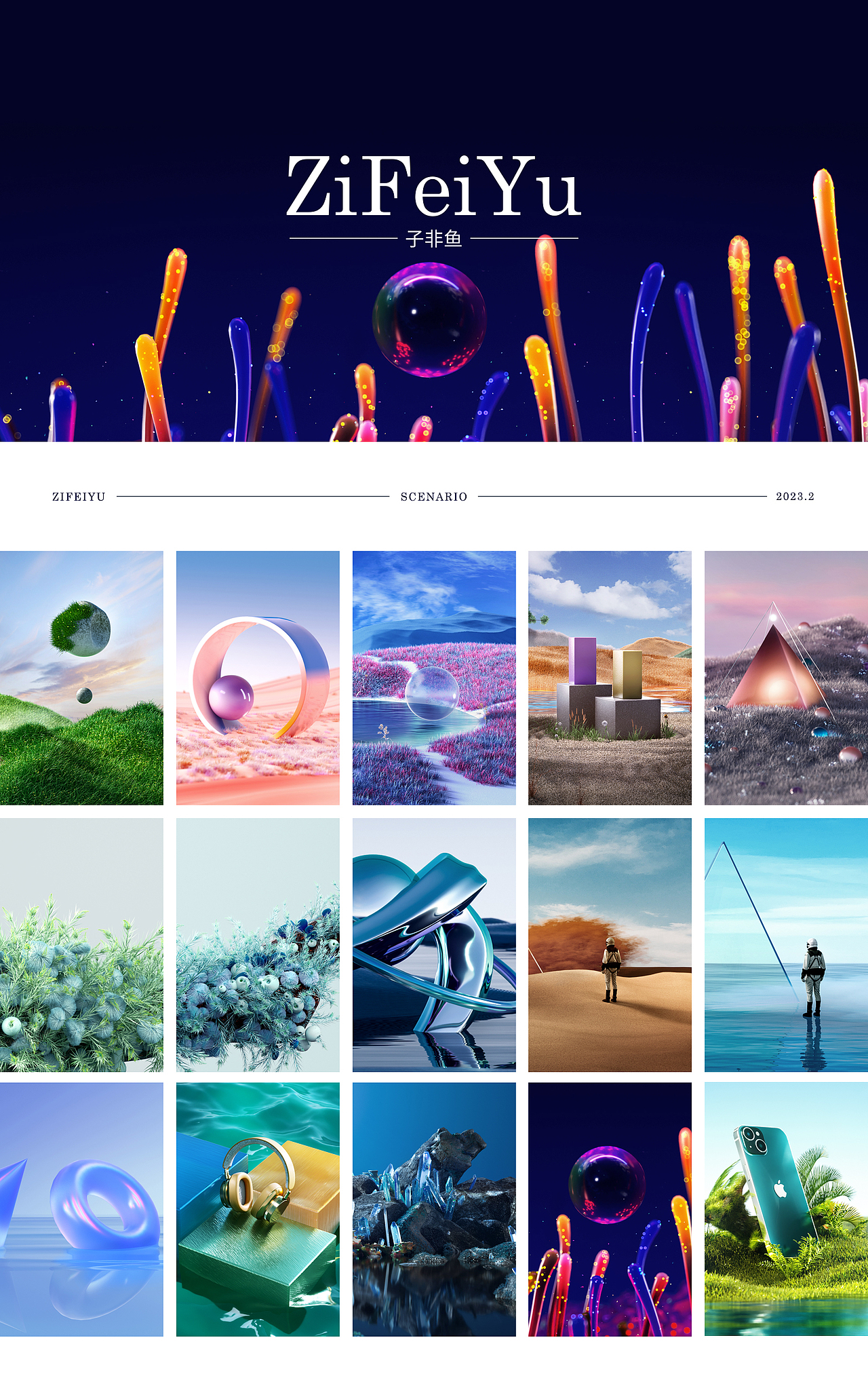 C4D真实虚拟场景OC渲染-2月份（图ZMzM3MDcyMTE2） - 场景 - 站酷设计师AI三维设计师原创素材 - 站酷ZCOOL