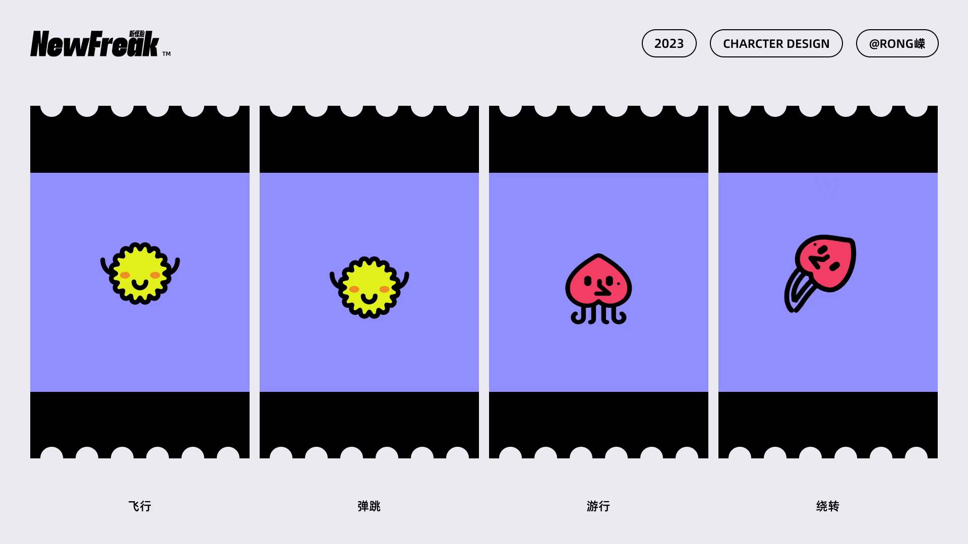 嵘的作品集2023（图ZMzY3MTMxMTAw） - 其他UI - 站酷设计师Oscar嵘原创素材 - 站酷ZCOOL