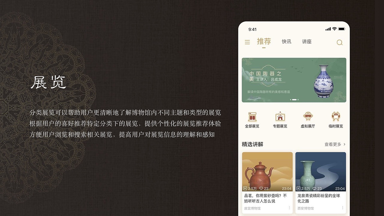 UI设计培训作品展示(上)(图ZMzU0NTAwODQ0) - APP界面 - 站酷设计师新像素UI教育原创素材 - 站酷ZCOOL
