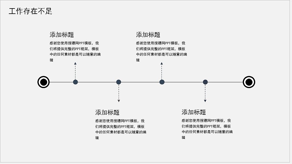 时尚蓝色逐梦前行商务工作总结计划PPT模板（图ZMzA3NjE3MzQ0） - PPT/Keynote - 站酷设计师PPT设计师01原创素材 - 站酷ZCOOL