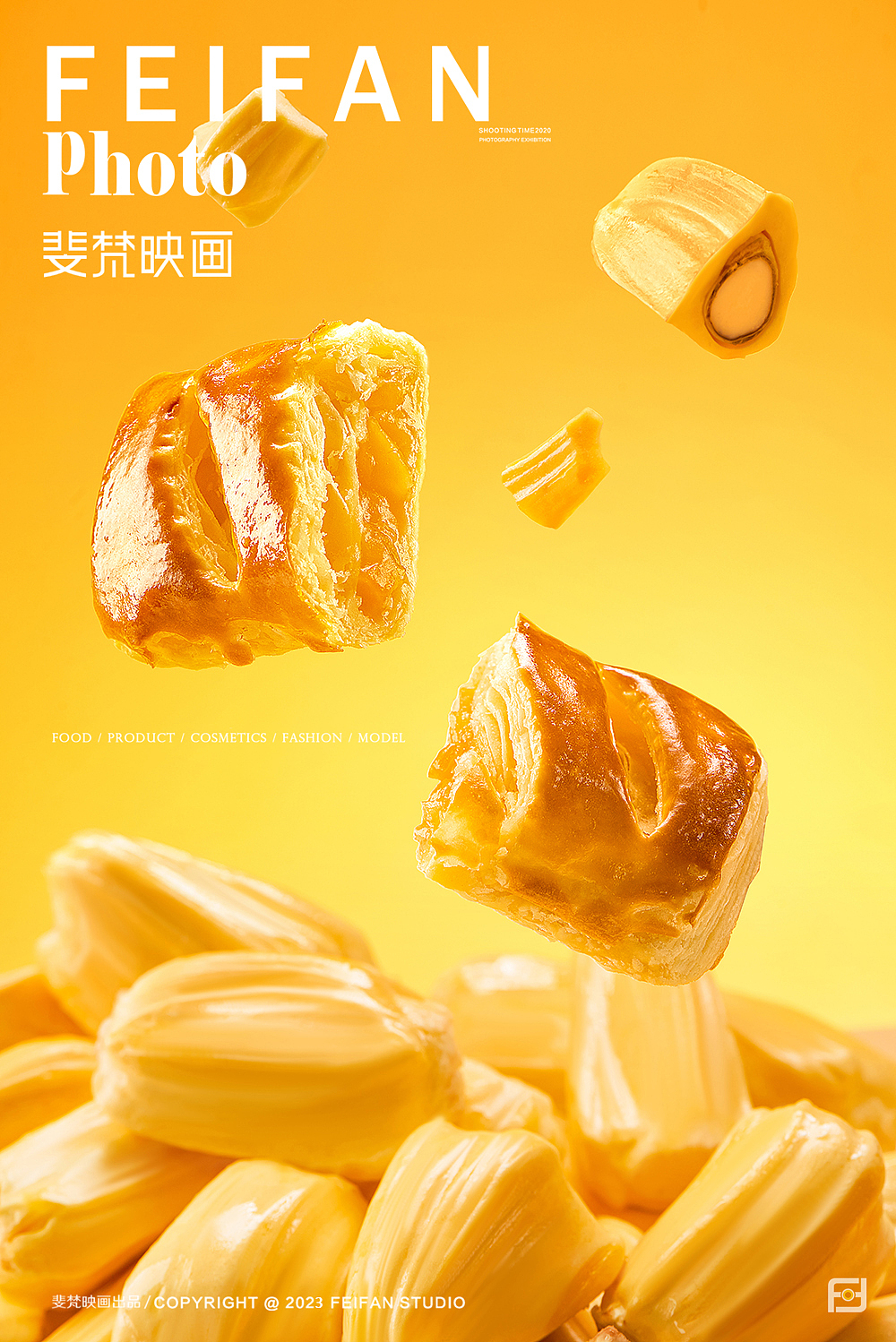 蛋糕摄影#电商照片拍摄