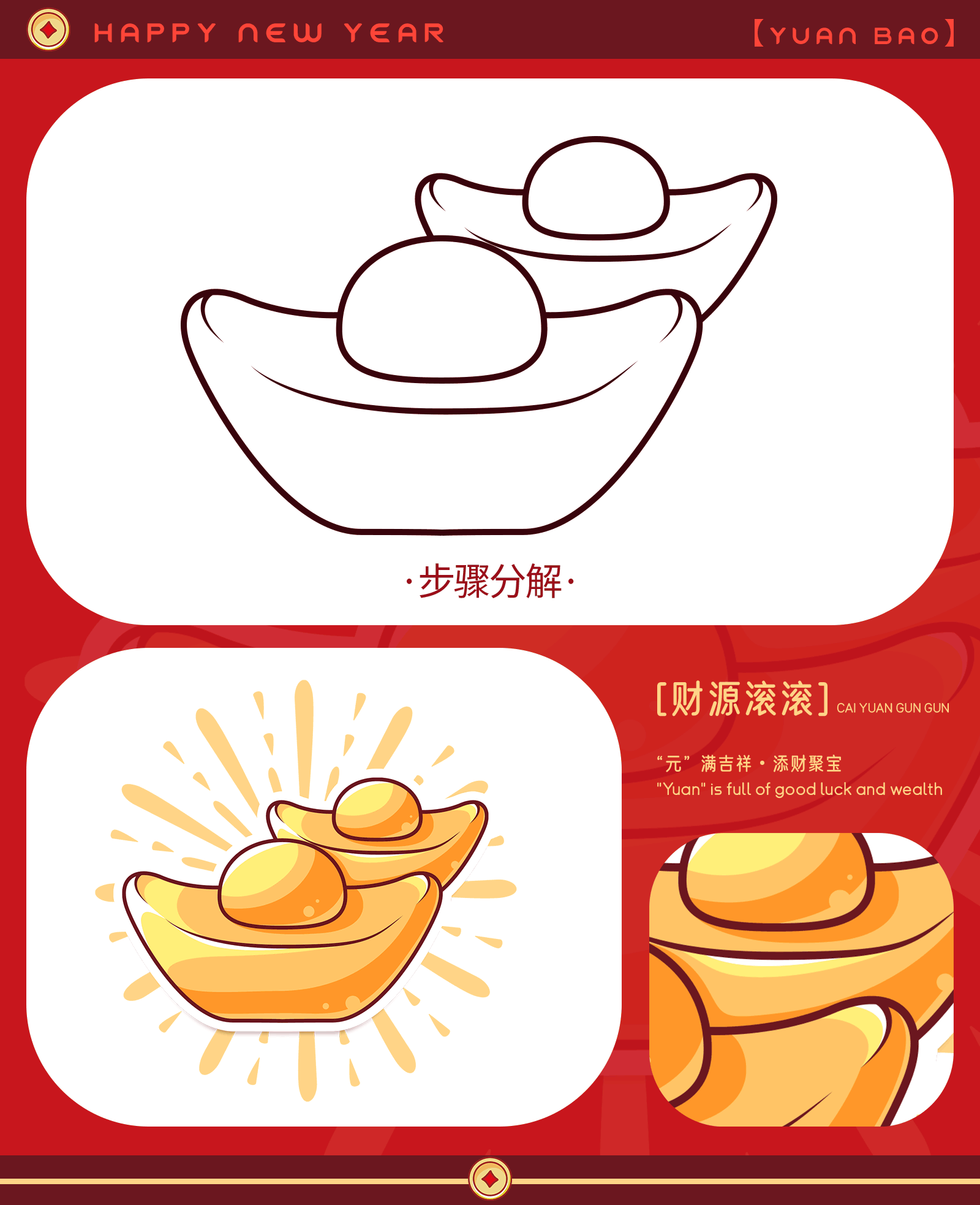 新年矢量图标元素集合