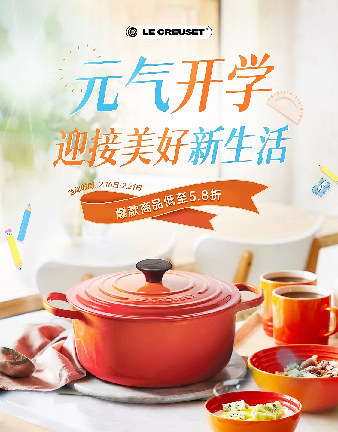 几张锅具海报（图ZMzM0MzMzNDUy） - 品牌 - 站酷设计师Z71189482原创素材 - 站酷ZCOOL