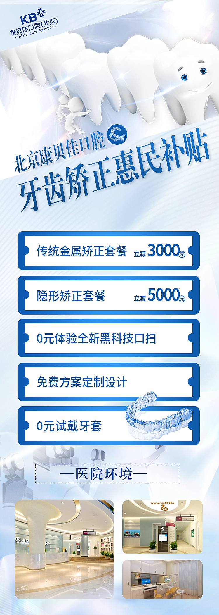 美团大众点评店铺装修图一套