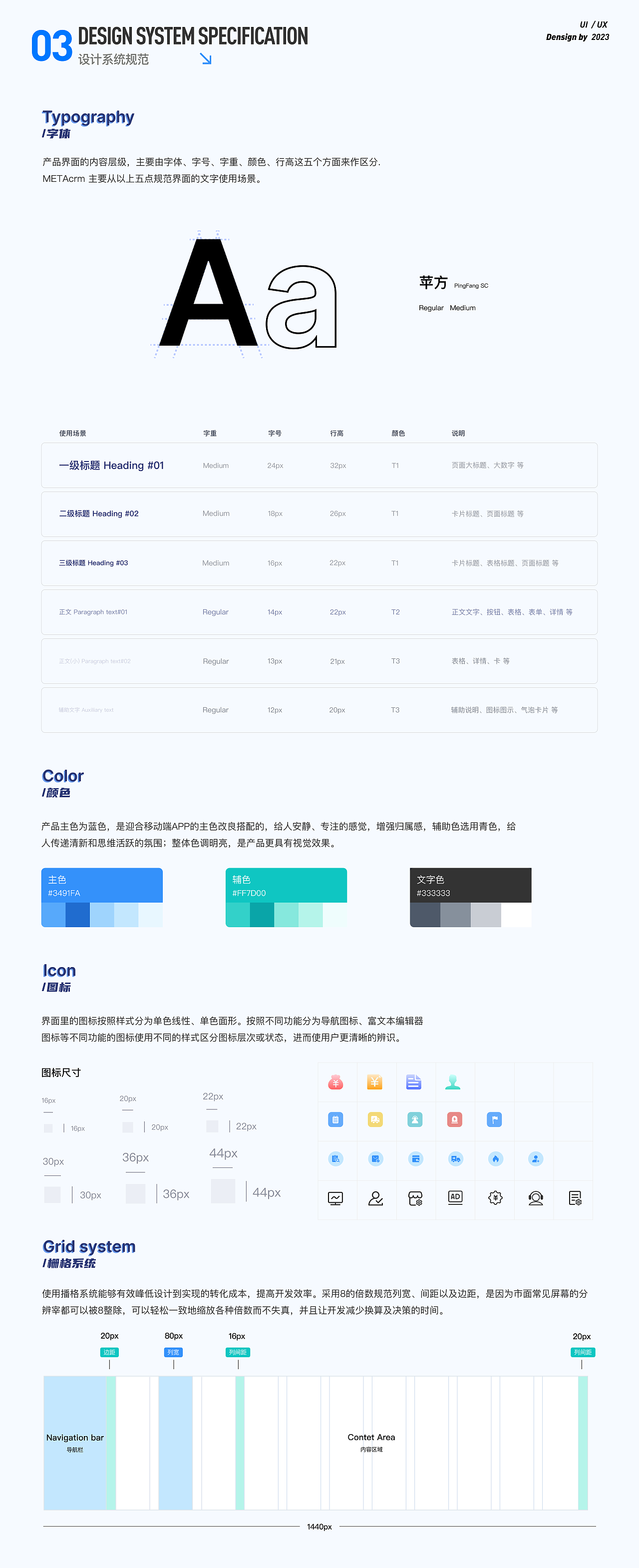 2023UI作品集（图ZMzY0MjM1MTE2） - APP界面 - 站酷设计师cbw1原创素材 - 站酷ZCOOL