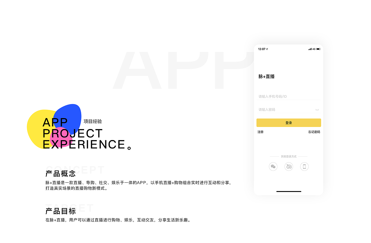 个人简历/作品集（图ZMzE2MjU5NTU2） - 艺术插画 - 站酷设计师ersui原创素材 - 站酷ZCOOL
