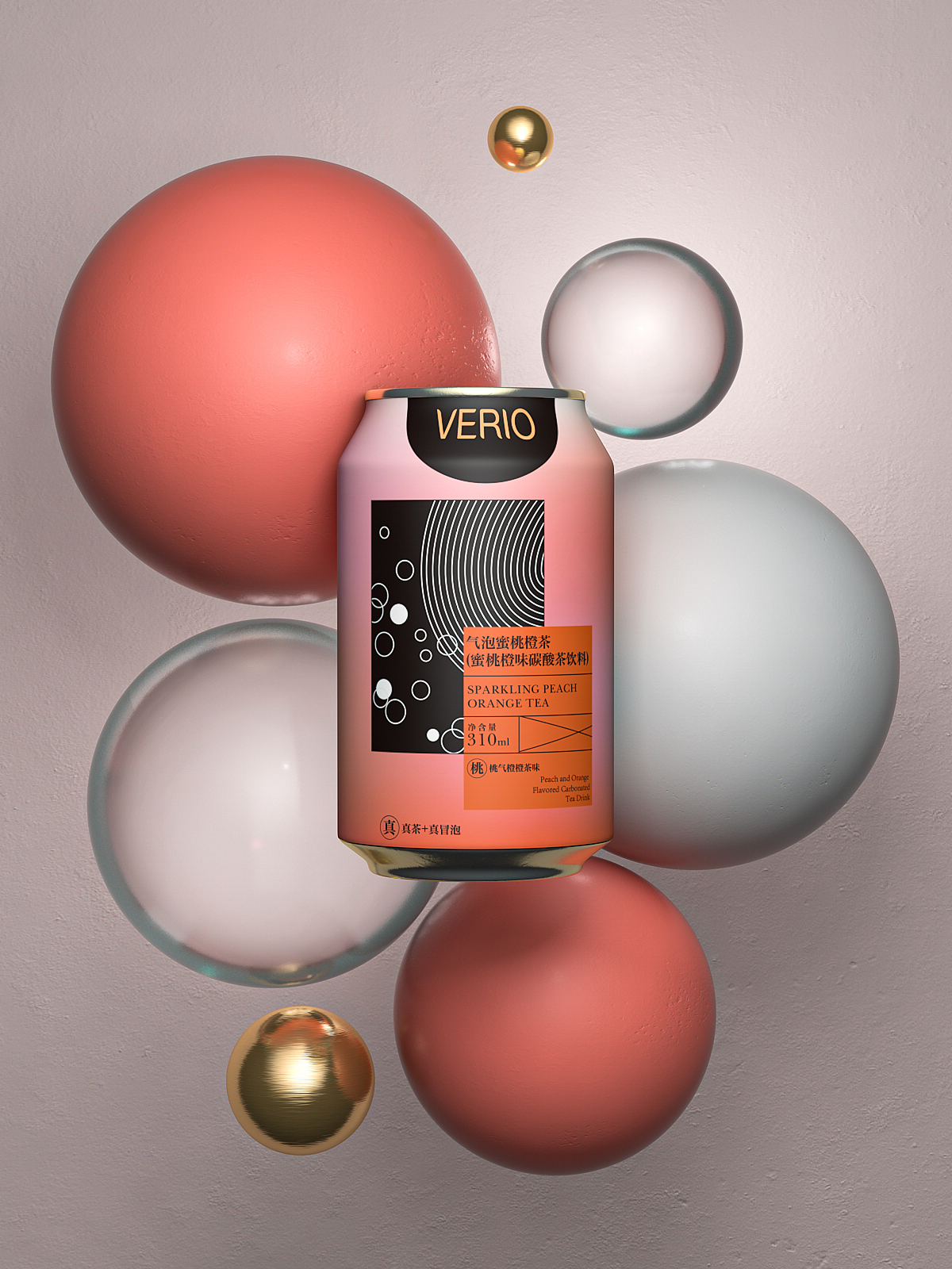 包装系列合集|饮品包装|香薰包装|酒类包装|零食包装（图ZMzY1NTY1OTEy） - 包装 - 站酷设计师CHEN陈面包原创素材 - 站酷ZCOOL