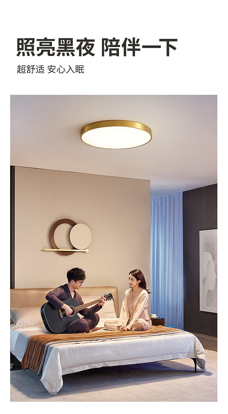 极简风格 家居类详情