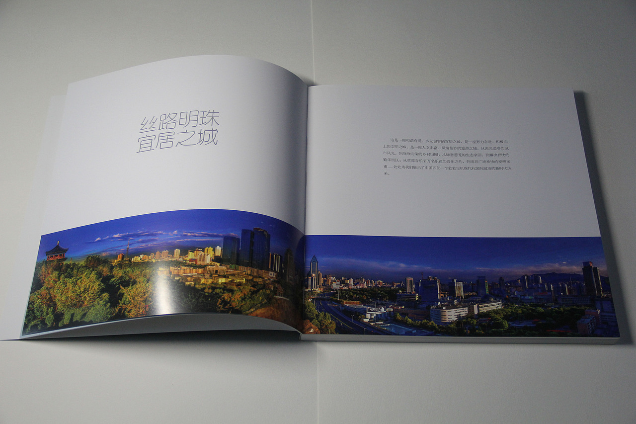 宣传画册（图ZMzY5MTc5MDQ0） - 书籍/画册 - 站酷设计师最美莫过于朴素原创素材 - 站酷ZCOOL